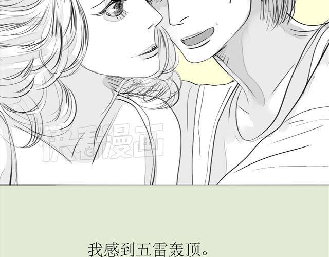 第71话 我根本不值得被爱6