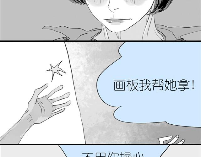 第3话 也许我只适合跟它做朋友22