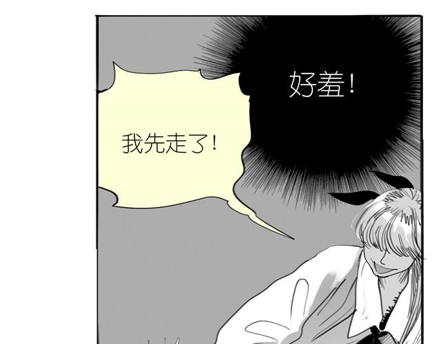 第23话 不准玩我的狗！44