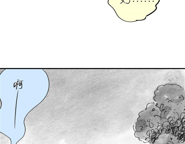第7话 还是悄悄走掉吧15