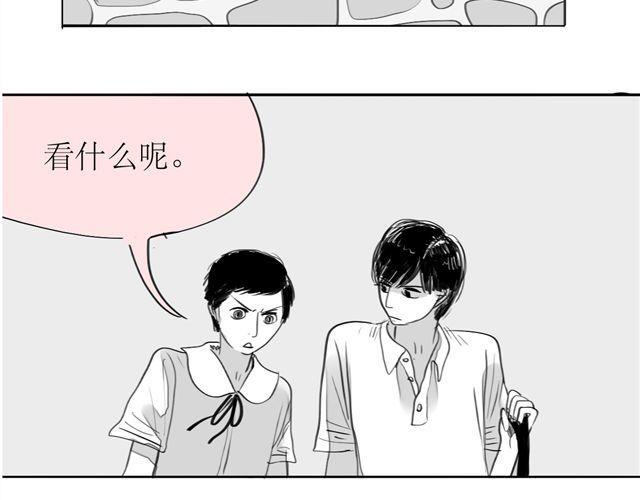 第71话 我根本不值得被爱12