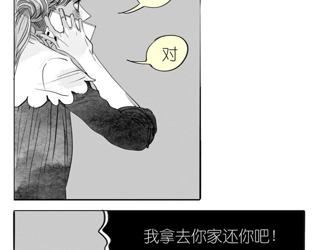 第18话 该带阿汪去看兽医吗？22
