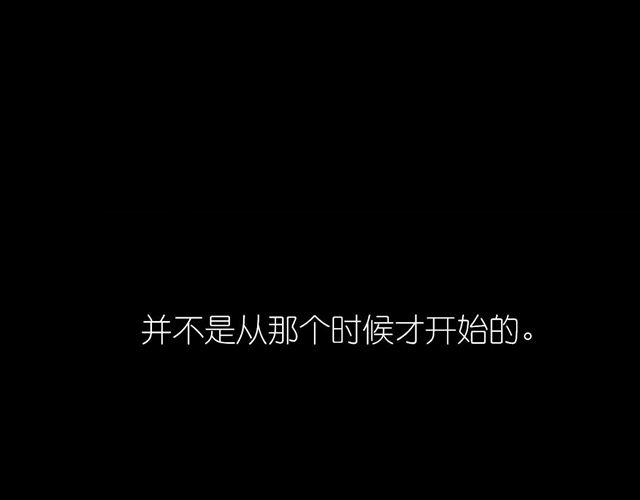 第45话 我们只是在过家家吧2
