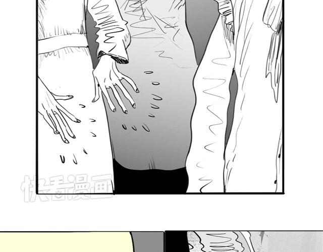 第33话 他刚才舔我了？7
