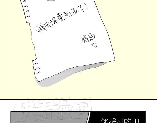 第45话 我们只是在过家家吧60