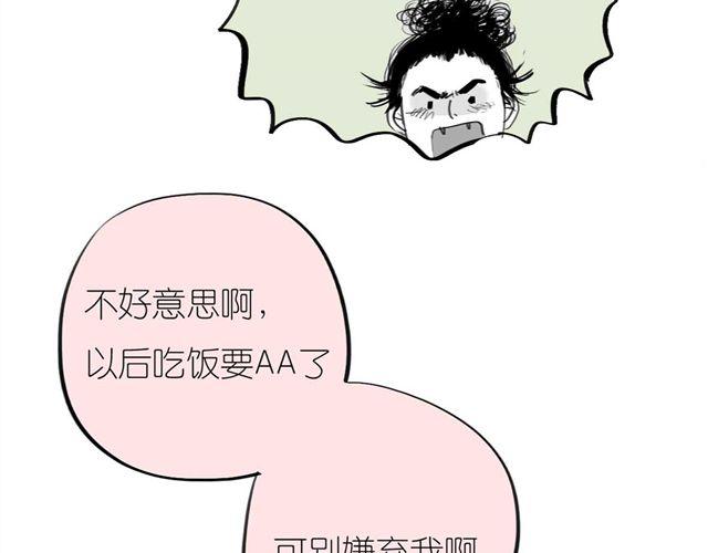 第53话 女孩子伤心了就会剪短发36
