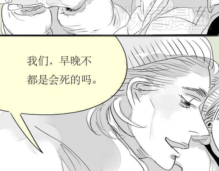 第88话 我们分手吧19