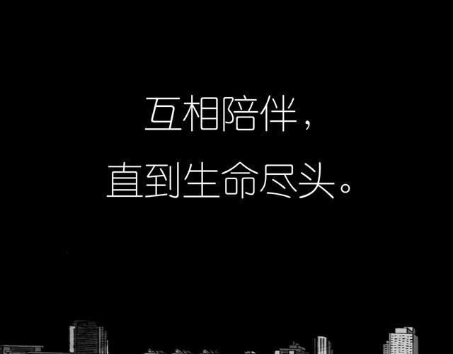 第29话 是你把我从泪水的深渊拉出来36