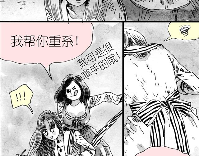 第4话 要融入新集体吗？35