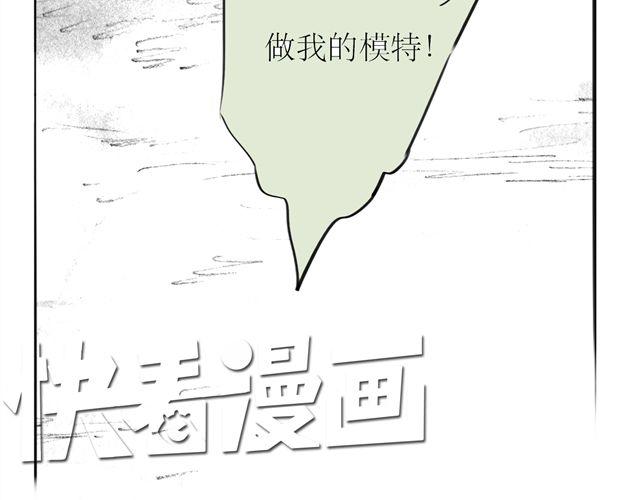 第67话 交了男朋友要请客哦5