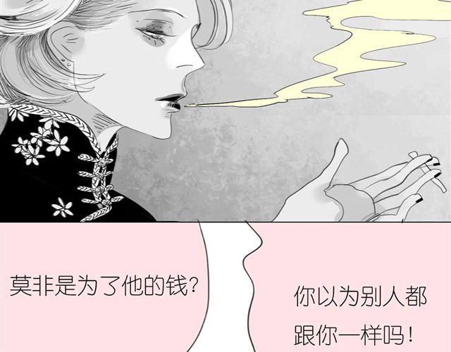 第36话 你怎么来这了？！35