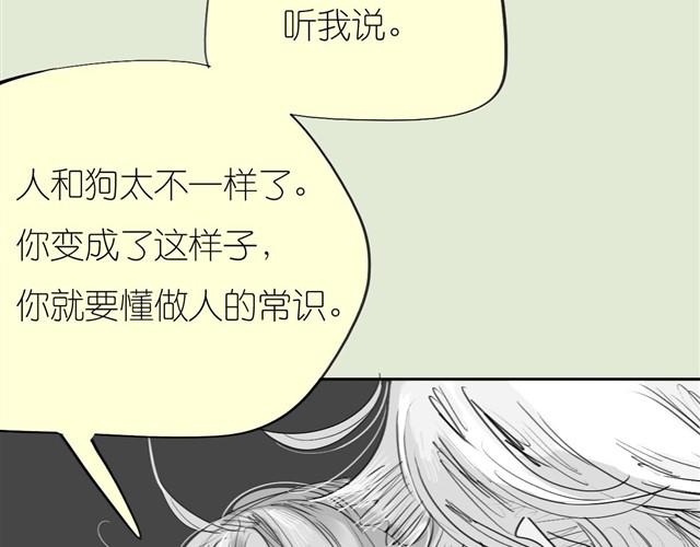 第34话 我可不是别人哦15