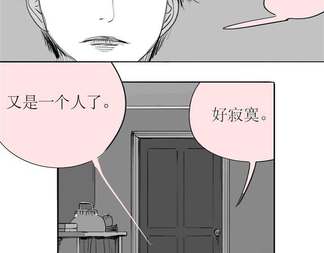 第69话 阿汪是我一个人的46