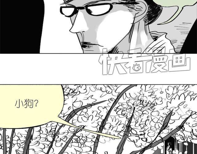 第57话 那是很早以前的事了5