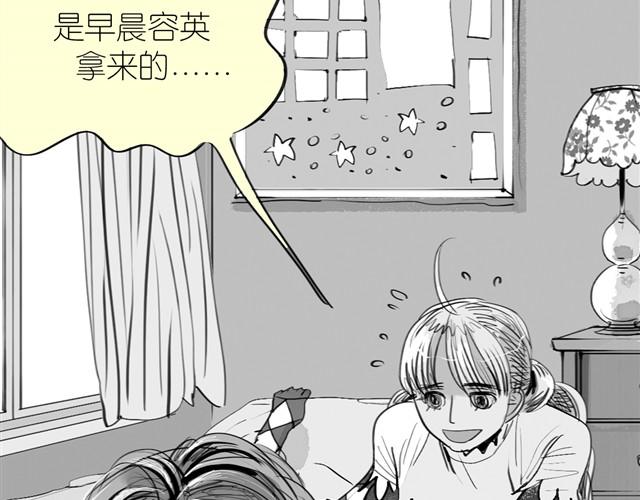 第21话 好讨厌那个人啊14