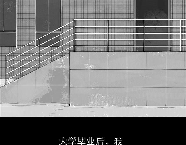 第74话 变成人的阿汪，老得好快4