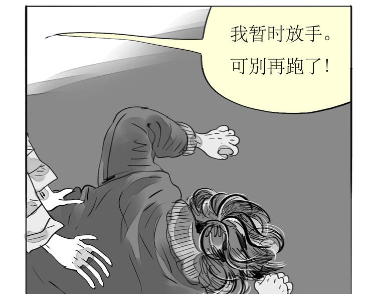 第83话 只要你过得好就行了20