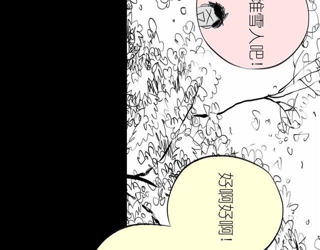 第56话 未来我并不在意35