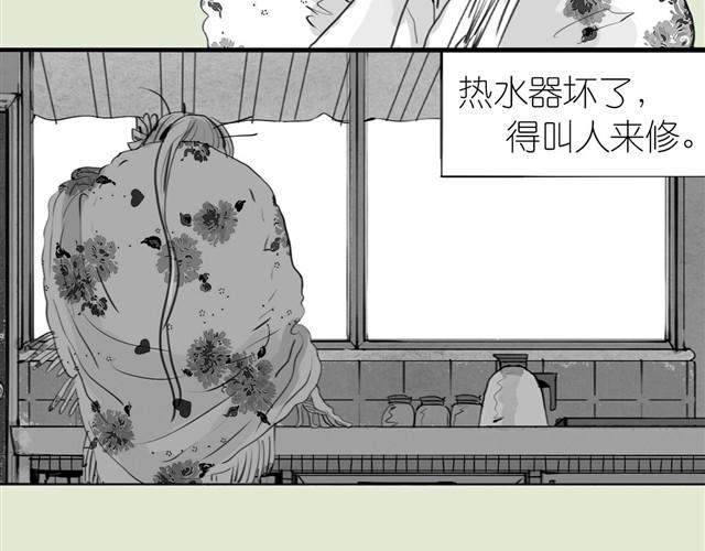第30话 分手不就变成我的错了吗！22