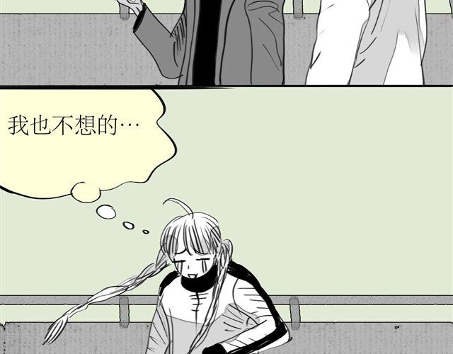 第67话 交了男朋友要请客哦24