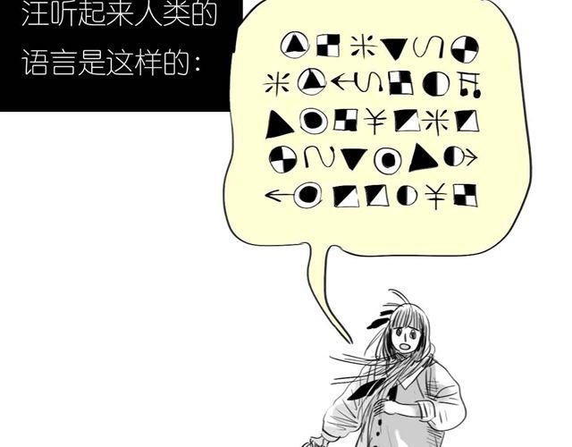 第59话 为什么又离开我了呢49