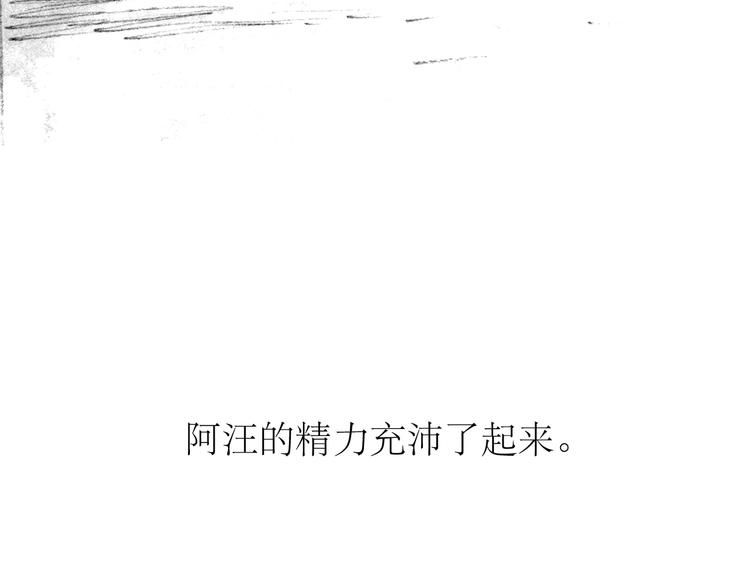 第90话 不可能的奇迹49