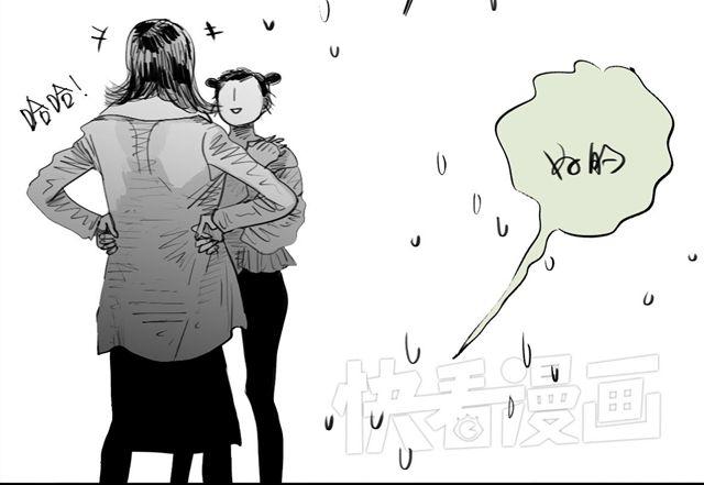 第35话 我是她唯一的朋友？！10