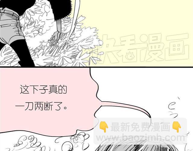 第49话 总是视我为最重要的39