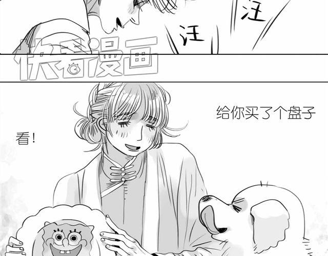 第59话 为什么又离开我了呢37