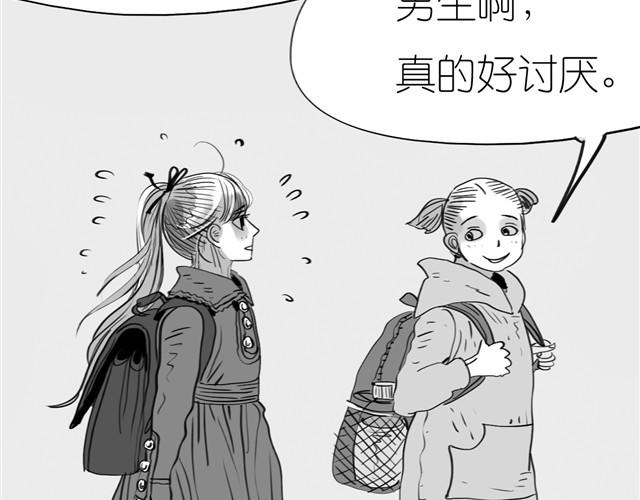 第2话 受欢迎的她3