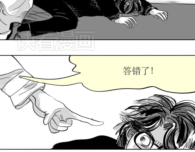 第84话 我这种人跟她在一起，没问题吗？41