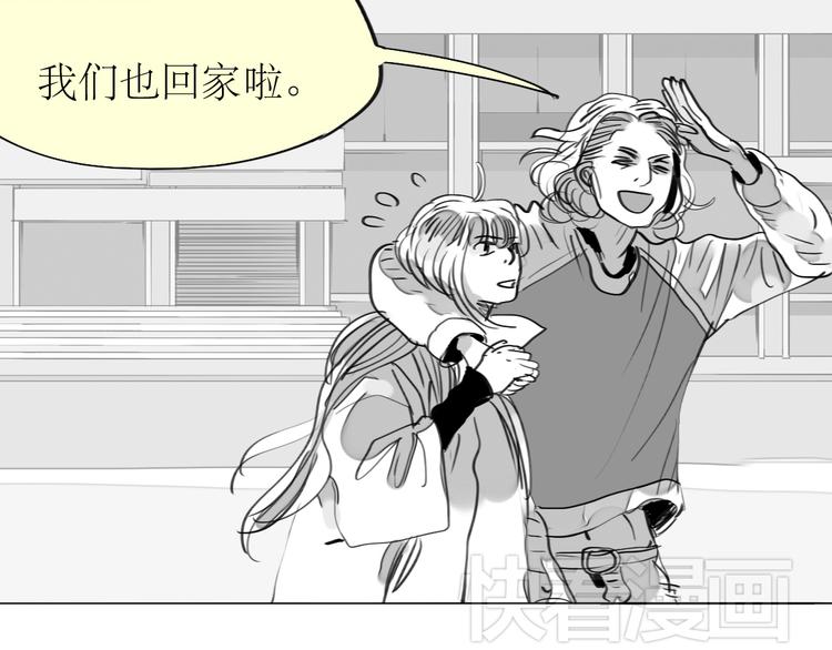 第89话 我不会再放开你了！40