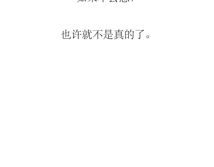 第87话 阿汪居然不是这个世界的？42