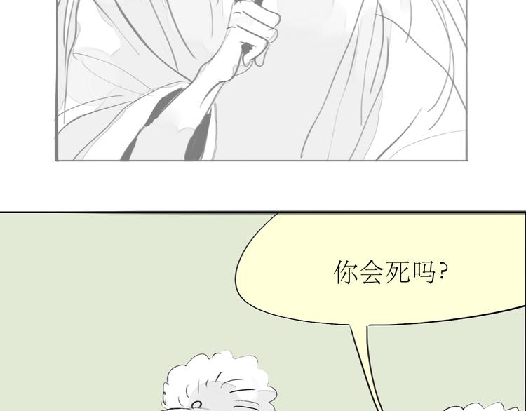 第88话 我们分手吧17