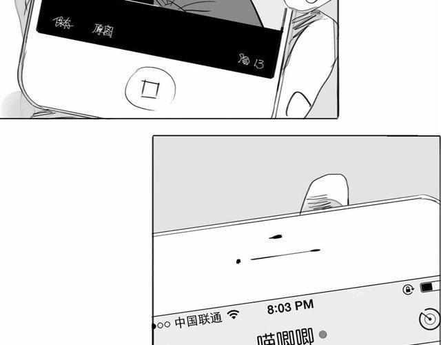 第63话 阿汪他，最近常常消失……28