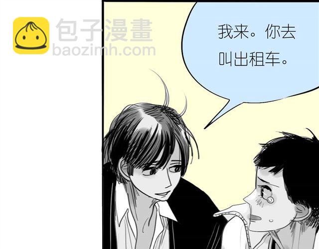 第40话 忘了他现在的处境多糟糕32