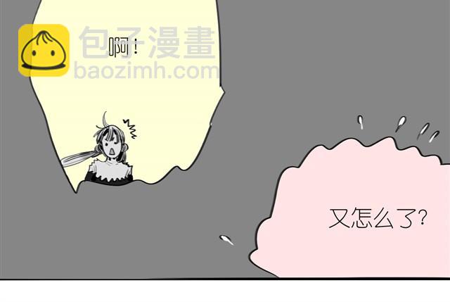 第20话 真的是弟弟吗？30