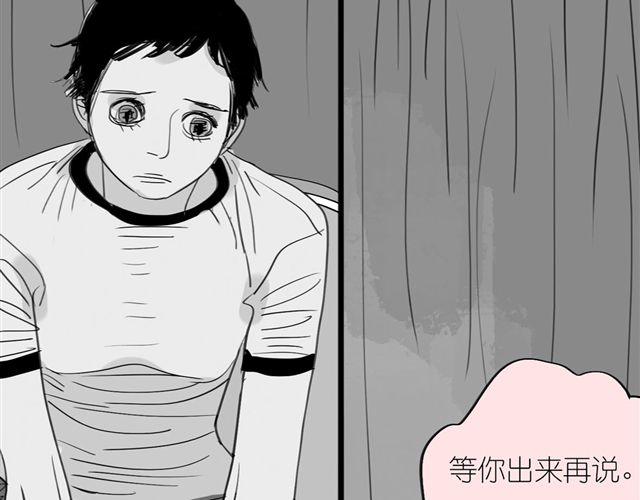 第39话 真是个好欺负的家伙啊12