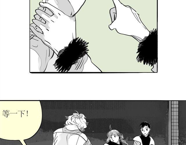 第66话 两个人之间的气氛完全变了25
