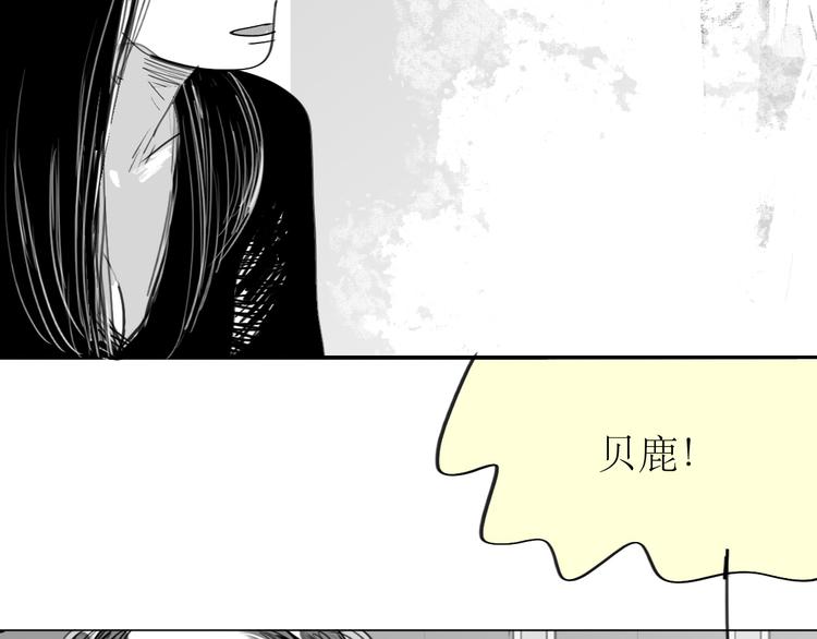 第89话 我不会再放开你了！28