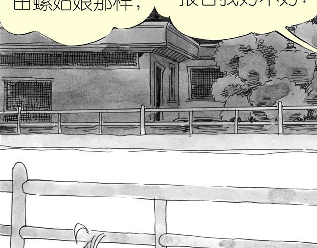 第8话 家里来了位汪星人15