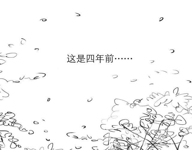 第57话 那是很早以前的事了0