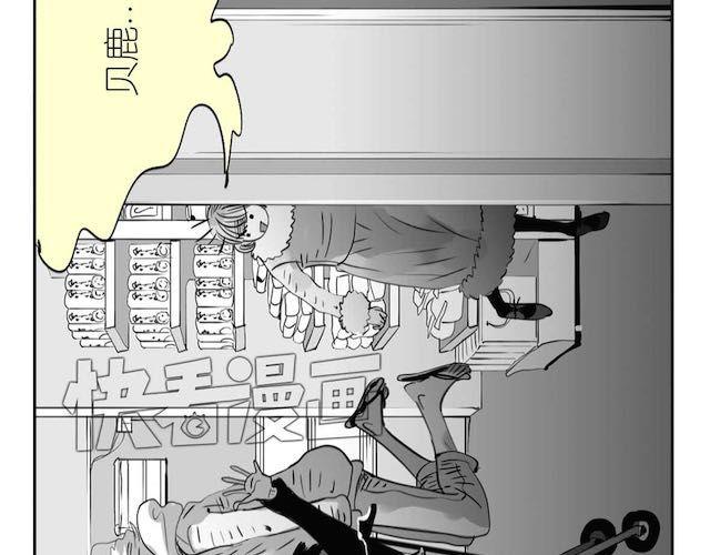 第55话 实现了坐进购物车的梦想19