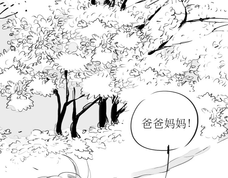 最终话 只要你们幸福，我就幸福了。25
