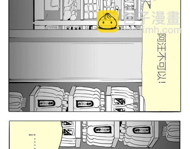 第55话 实现了坐进购物车的梦想18