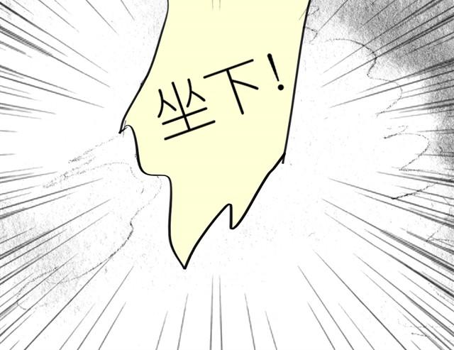 第10话 原来真的是阿汪9