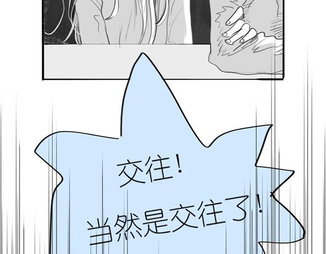 第31话 我们没什么好谈的56
