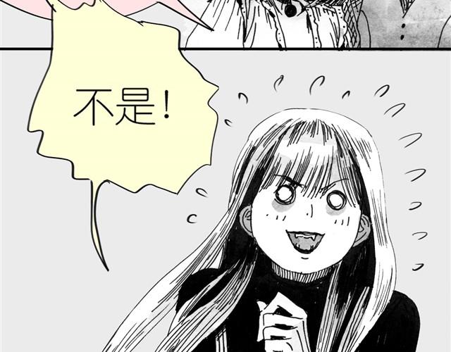 第6话 真是彻底败给她了20