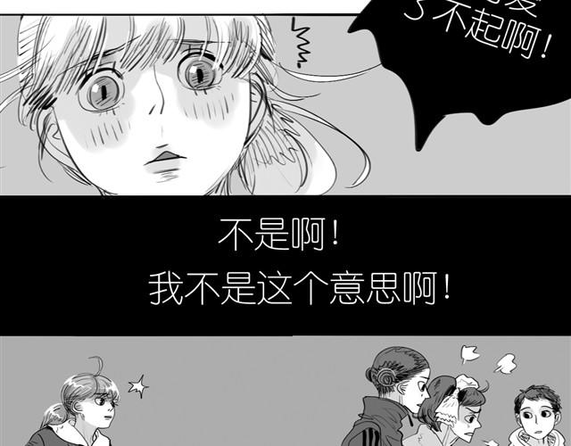 第1话 刚见面就表白？33