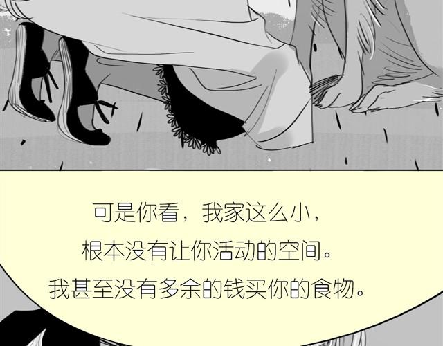 第22话 再见了哦阿汪34